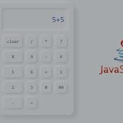 Neumorphism Calculator Using Html CSS Javascript Mini Project Simple Calculator