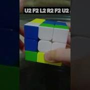 How To Make Hi Ohio Pattern Rubik S Cube Unstoppable CUBER