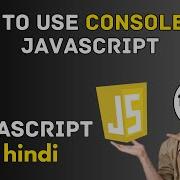 How To Use Console Log Javascript Javascript Full Course In Hindi Javascript Full Course 2025
