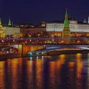 Подмосковные вечера минус