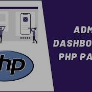 Working With Admin Dashboard In Php Part 2 Log In And Sweet Alerts
