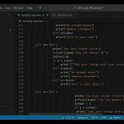 Vending Machine Python Code