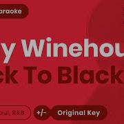 Amy Winehouse Back To Black Acoustic Karaoke