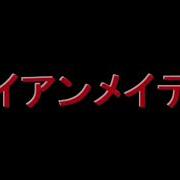 Iron Maiden 17 Drifter Tokyo 1982