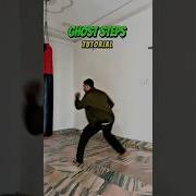 Ghost Steps Tutorial