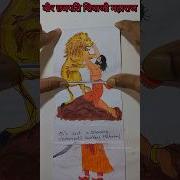 Chhaava Movie Aurangazeb Dilogue व र छत रपत श व ज मह र ज Shorts Chhaava Art Storyart