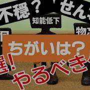 不穏 せん妄 どう違う 厳選 やるべきケア