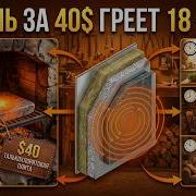 Этот финский камень за 4000 рублей греет 18 часов разрушая бизнес газовых компаний