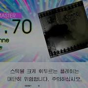 Gitadora Sonne Master Drum