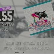 Gitadora Sky Runner Master Drum