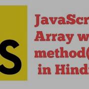 JavaScript Array Function Array Method In JavaScript In Hindi Urdu