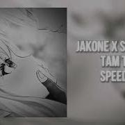 Jakone SCIRENA Там там Speed Up