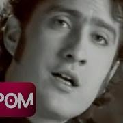 Kıraç Dağların Kadını Official Video