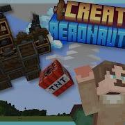 Компания Create Aeronautics предлагает дроны