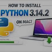 Как установить Python 3 14 2 на Mac пошаговая инструкция