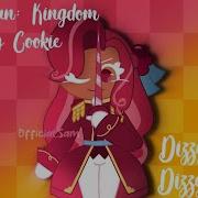 Dizzy Dizzy Meme Crk Raspberry Cookie Loop And Off Timing