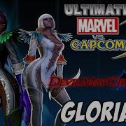 UMVC3 Mods Gloria Devil May Cry