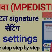 How To Set Up Digital Signature In MPEDISTRICT Digital Signature MPEDISTRICT Java