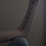 Higher The Ready Set Lyrics