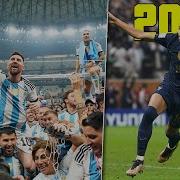 САМЫЕ ЗАХВАТЫВАЮЩИЕ МАТЧИ ЧЕМПИОНАТА МИРА 2022 2