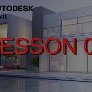 Autodesk Revit Architecture Tutorial Lesson 01 Explained Revit User Interface