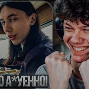 Heronwater 70 BARS Реакция