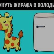 50 Забавных Загадок Которые Не Могут Разгадать 98 Людей