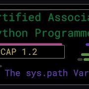 PCAP 1 2 Переменная Sys Path Сертифицированный программист Python Certified Associate Python
