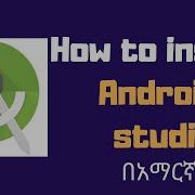 How To Install Android Studio In Windows PC Part 1
