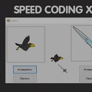 C Speed Coding TIMELAPSE