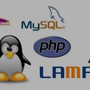LAMP установка и настройка в Ubuntu PhpMyAdmin