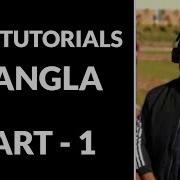 Java Bangla Tutorial Part 1 Introduction To Java Programming