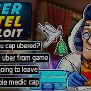 TF2 Uber Intel Exploit