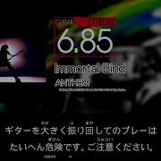 GITADORA Immortal Bind Extreme G