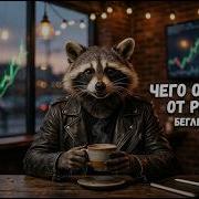 ETH UNDER FIRE Global Crash Or Opportunity STRK HEI And MORPHO Analysis