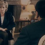 Princess Diana Panorama Interview