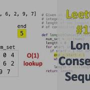 LeetCode 128 Самая длинная последовательная последовательность Хэш множество