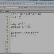 C Program While Loop C Assamese Class Arizan