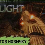 The Last Plague Blight 10 советов новичку Гайд