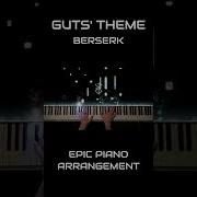 Guts Theme Berserk EPIC PIANO ARRANGEMENT