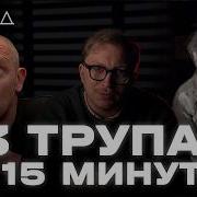 Самая массовая трагедия в горах I ХОЛОД КАТАСТРОФА