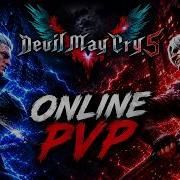 Этот PvP мод для Devil May Cry 5 меняет ВСЁ