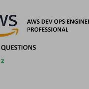 Часть 2 Реальные вопросы для сертификации AWS DevOps Engineer Professional