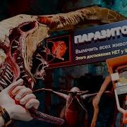Я прошел Zoochosis на 100 достижений