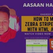 How To Make Zebra Striped Table Htmltutorial Html5 Html Htmltables