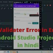 How To Use Form Validater Error To EditText In Android Studio App In Hindi For Beginners