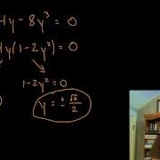Optimization Example 4