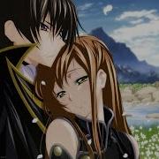 Nightcore With You ClariS