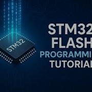 Флеш память Master STM32 полное руководство по секторной флэш памяти с HAL