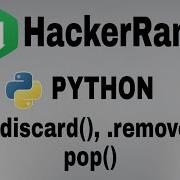 Set Discard Remove Pop Hackerrank Python Solution English Explanation